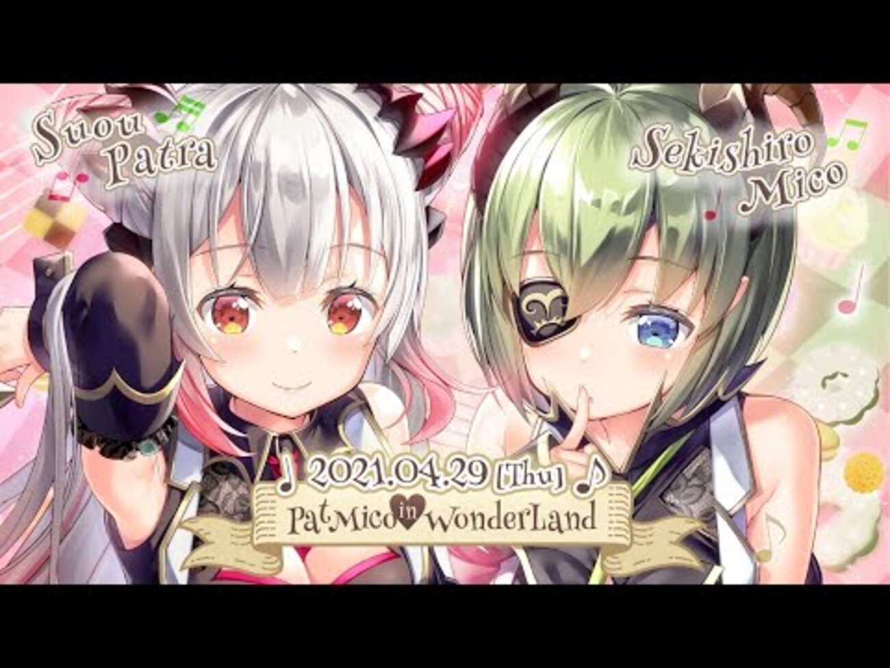 周防パトラ/堰代ミコ】オンラインライブ＜PatMico in WonderLand＞に 