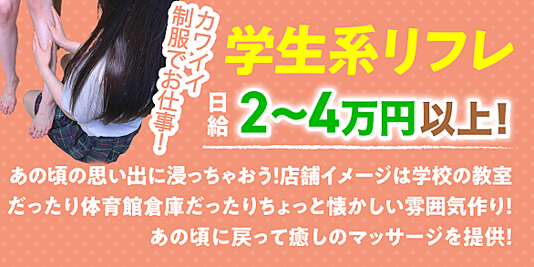 リフレクソロジーとは 一般の人気 最新記事を集めました はてな リフレクソロジーとは 一般の人気 最新記事を集めました はてな