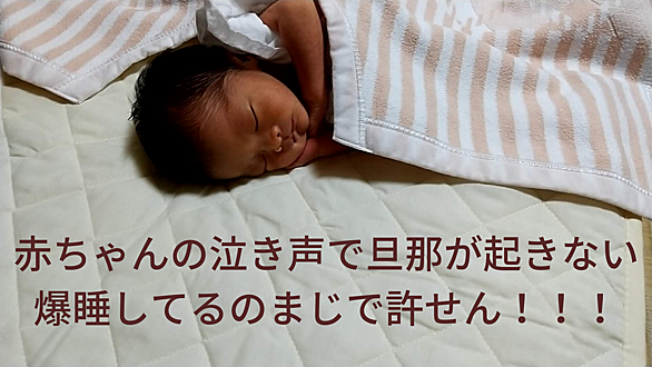 夜泣きとは 一般の人気 最新記事を集めました はてな 夜泣きとは 一般の人気 最新記事を集めました はてな