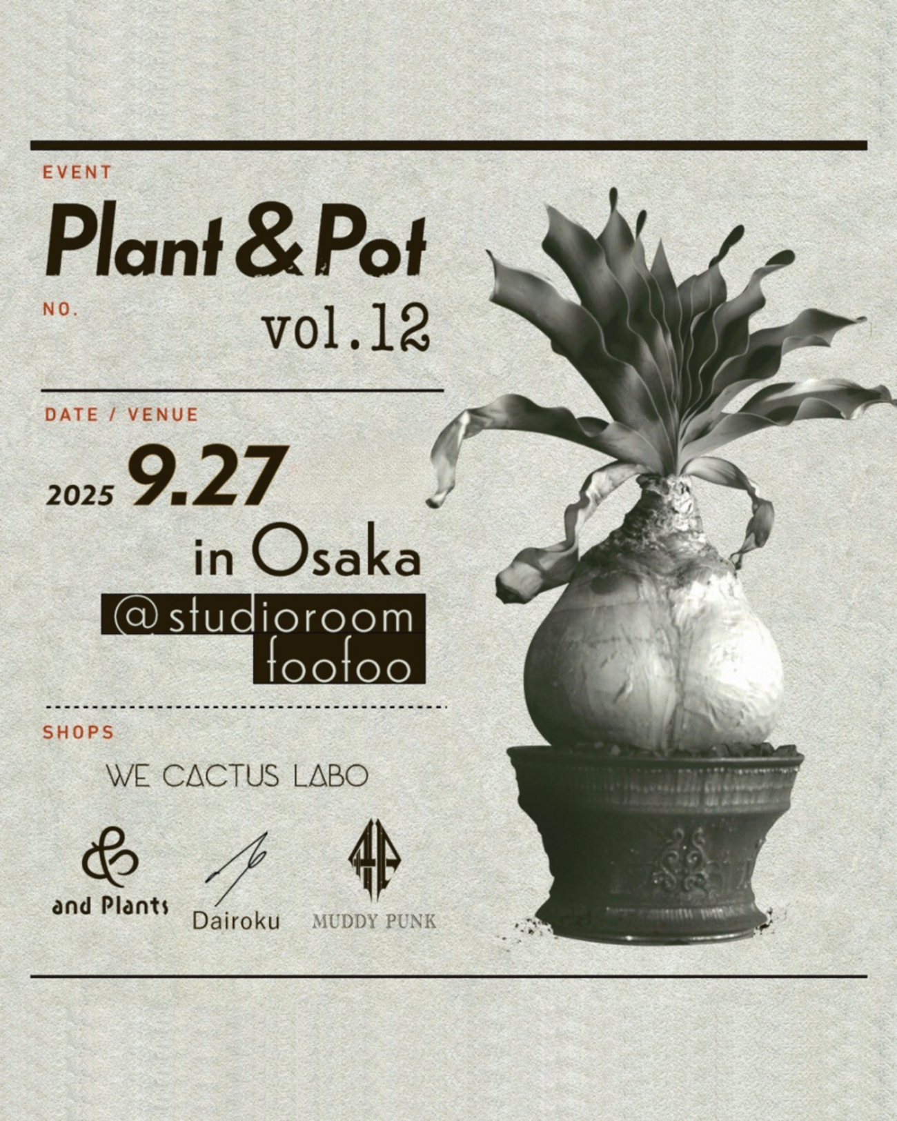9月27日（土）【Plant & Pot Vol.12 in OSAKA】開催します！ - And Plants