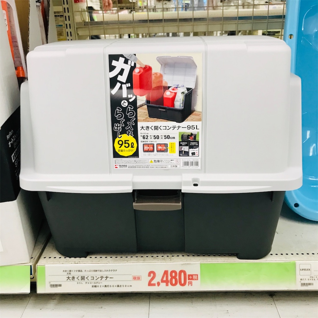 マクアポ　タイナスB品19kg箱込み 41rFZs56WVL.jpg