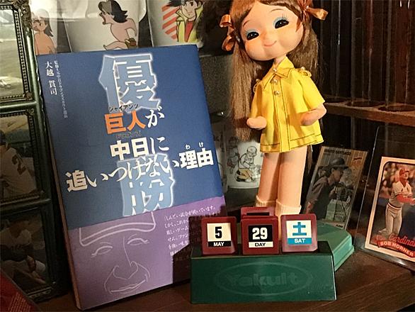 蛭子能収とは マンガの人気 最新記事を集めました はてな 蛭子能収とは マンガの人気 最新記事を集めました はてな