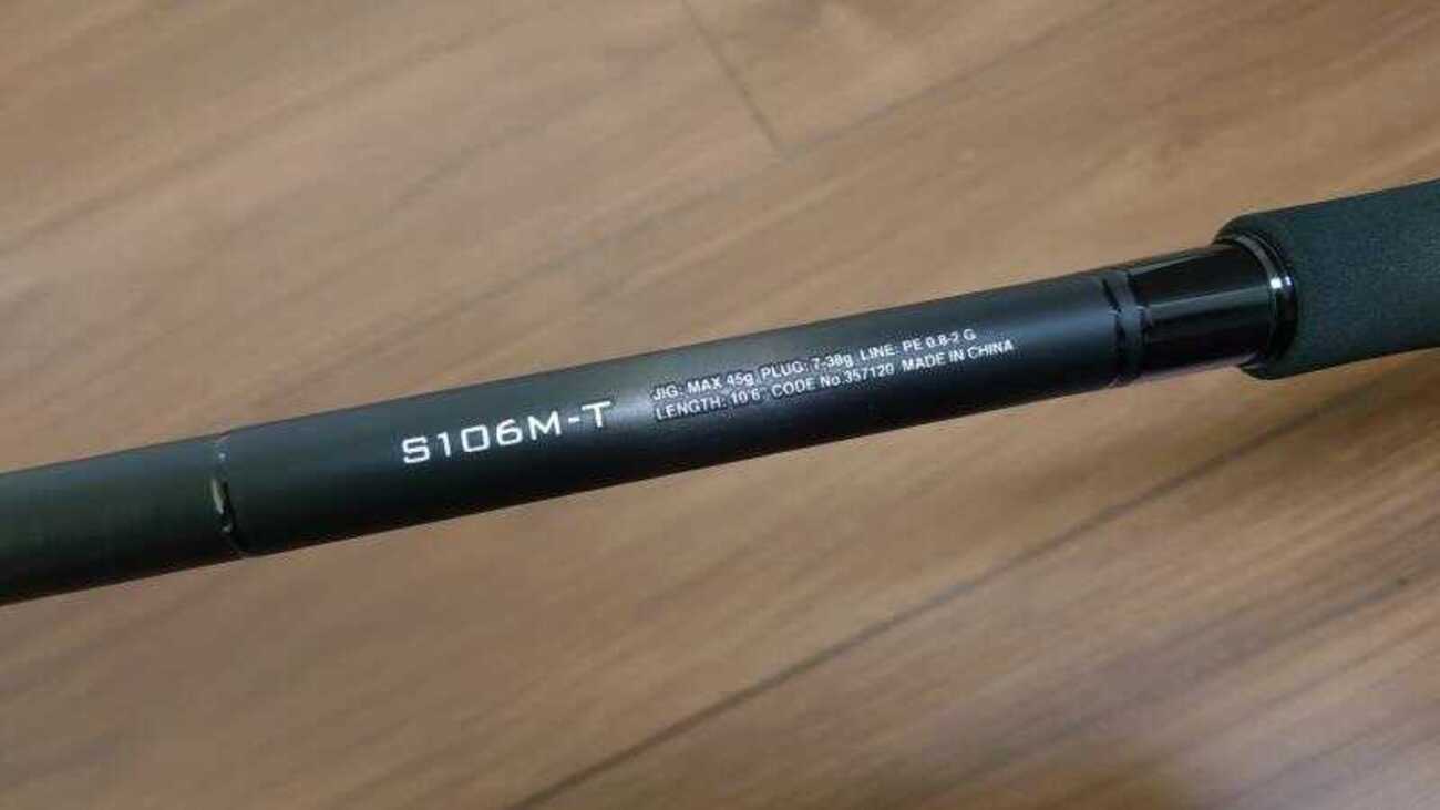 シマノ24ディアルーナ振出モデルがすごく良い！S106M-T（評価インプレ 