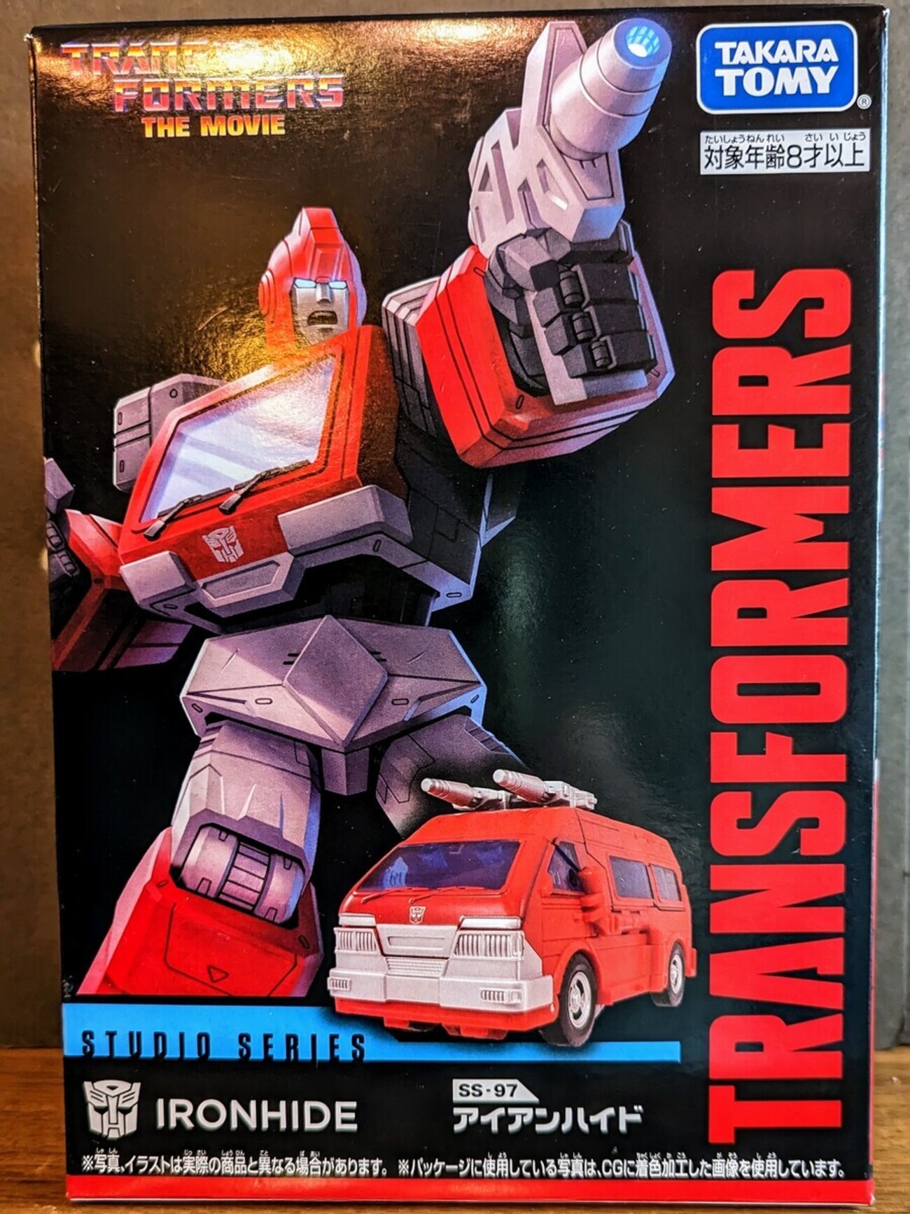 トランスフォーマー スタジオシリーズ SS-97 アイアンハイド (2023 