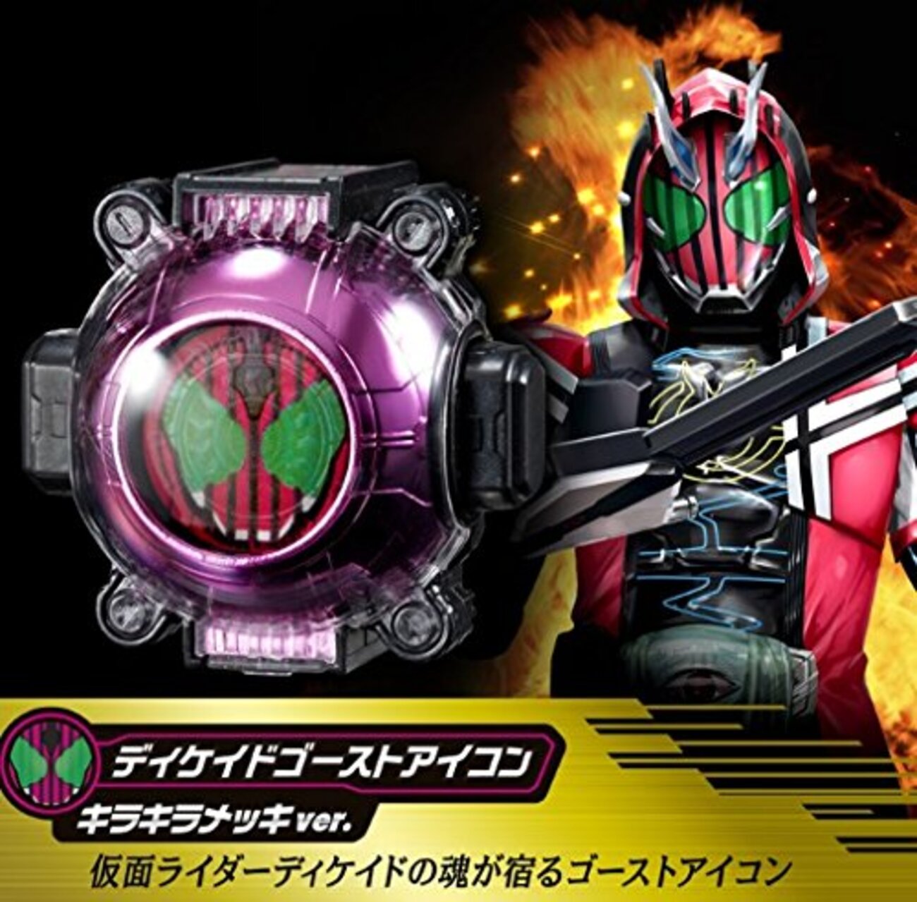 仮面ライダー　ジオウ　3号　ゴースト　おまとめ 感想『仮面ライダージオウ』第13話「ゴーストハンター2018」ZI-O