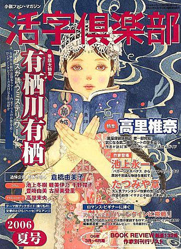 間の楔とは 読書の人気 最新記事を集めました はてな 間の楔とは 読書の人気 最新記事を集めました はてな