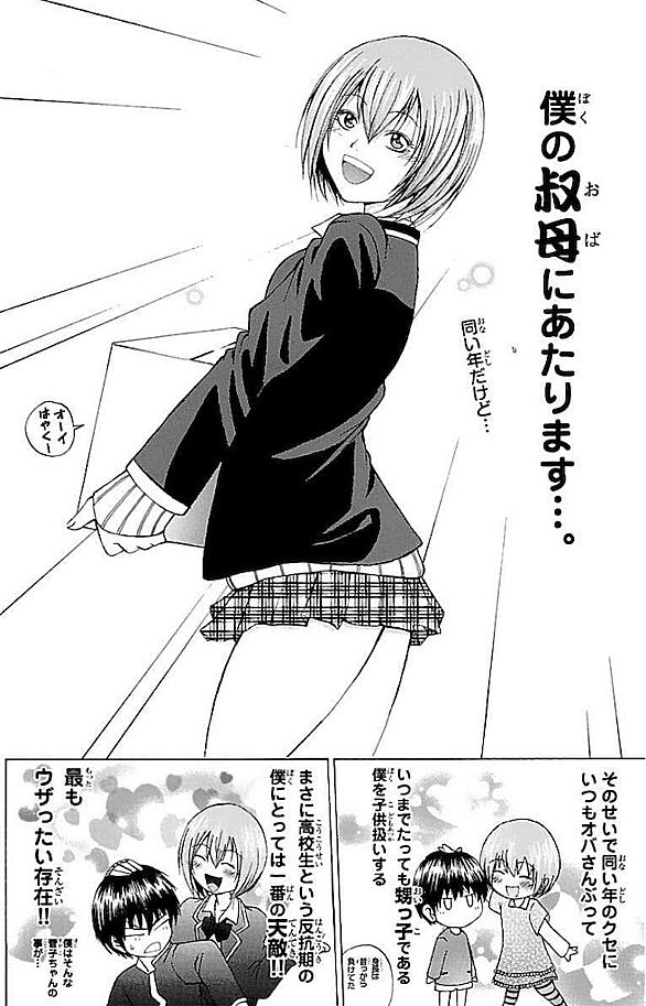 オイ オバさんとは 人気 最新記事を集めました はてな オイ オバさんとは 人気 最新記事を集めました はてな