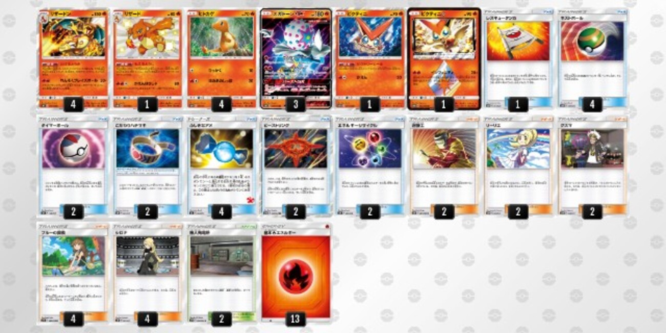 ポケモン - リザードン  プロモ　たけるとうき　映画 品多く リザードン たけるとうき (Used ポケカ ポケモンカード