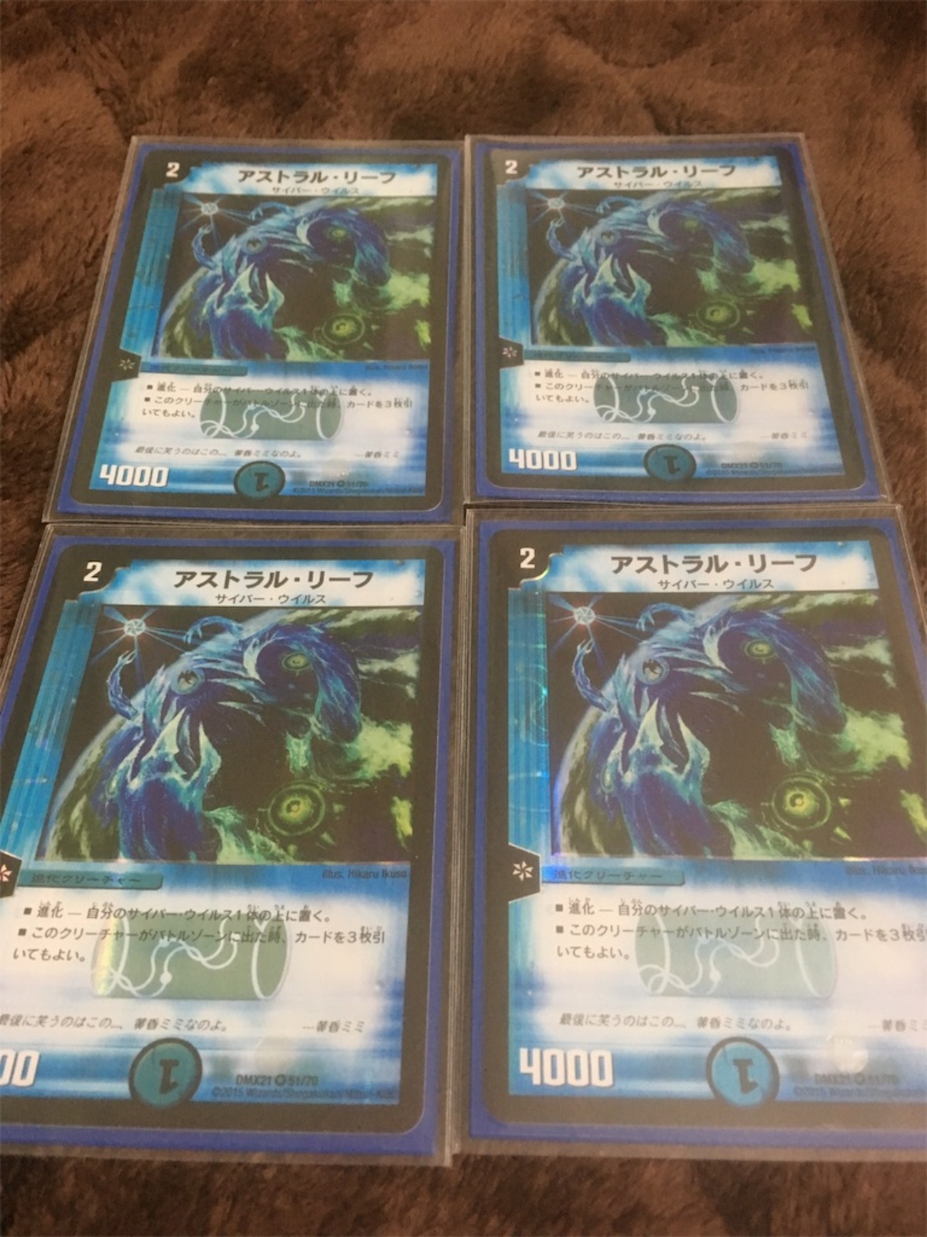 デュエマ】アストルリーフについて考えてみた。前編〜微妙と思った3 