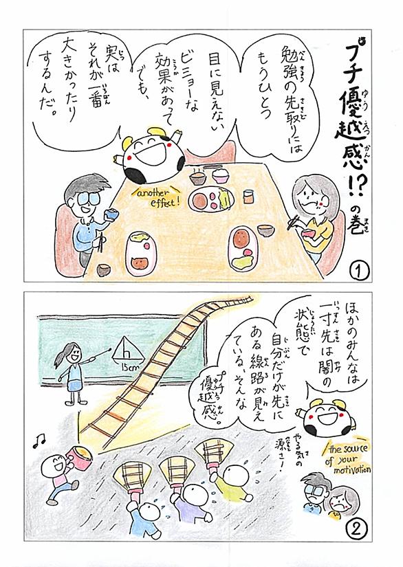 もしもボックスとは マンガの人気 最新記事を集めました はてな もしもボックスとは マンガの人気 最新記事を集めました はてな