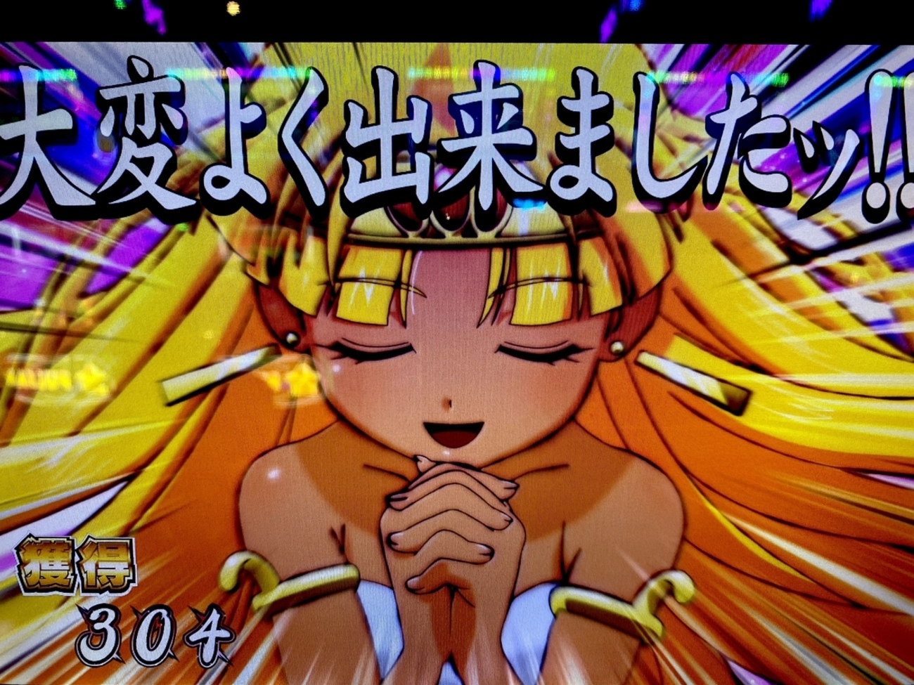 Aタイプ怖すぎ。 【クレアの秘宝伝〜眠りの塔とめざめの石