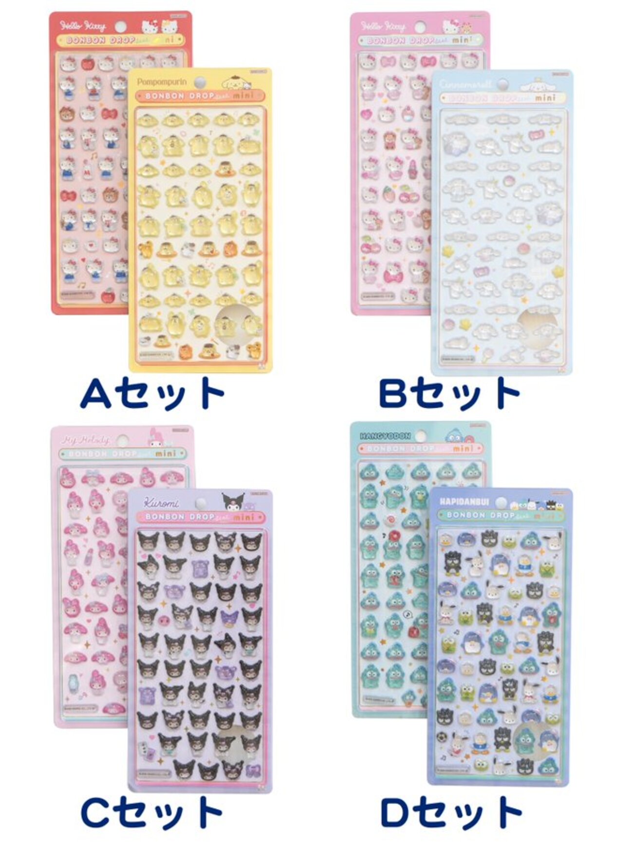 速報】ボンボンドロップシールmini抽選販売開始！1/25締切の超短期決戦 