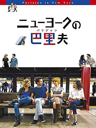 セシル ドゥ フランスとは 映画の人気 最新記事を集めました はてな セシル ドゥ フランスとは 映画の人気 最新記事を集めました はてな