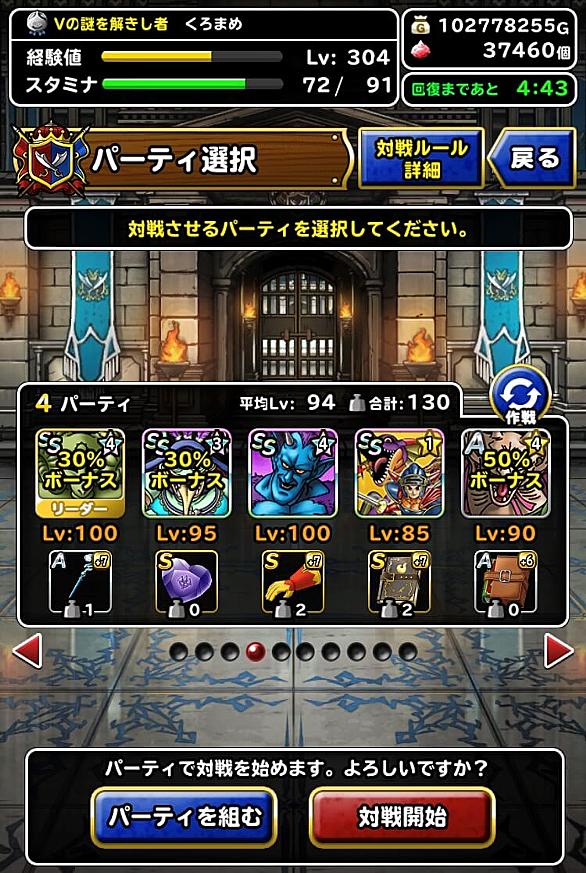 ジャハガロスとは ゲームの人気 最新記事を集めました はてな ジャハガロスとは ゲームの人気 最新記事を集めました はてな