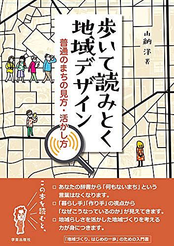 平方イコルスンとは マンガの人気 最新記事を集めました はてな