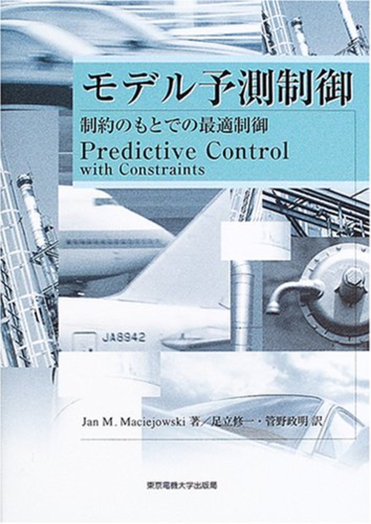 GoogleのC++最適化ライブラリCeres Solverを使って制約付き最適