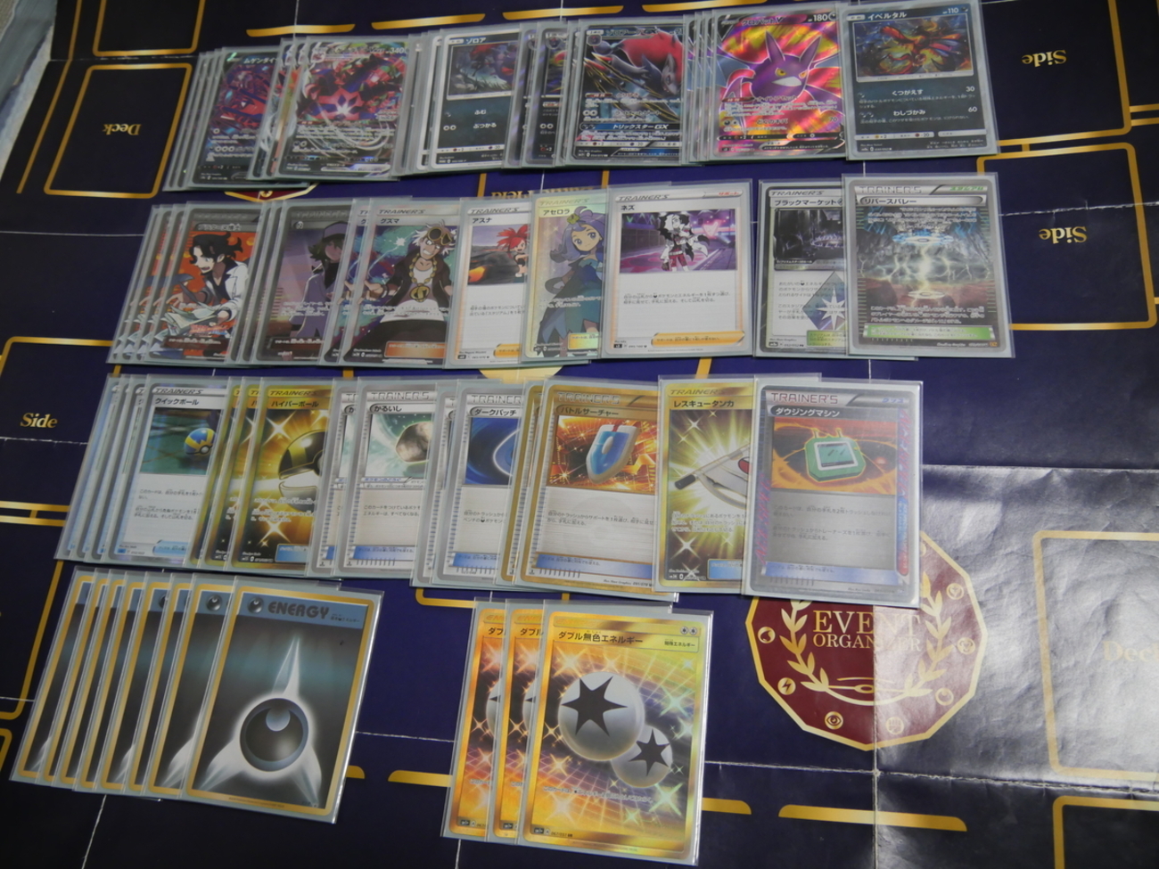 デッキレシピ】ムゲンダイナゾロアーク【エクストラ】 - 好きな事を