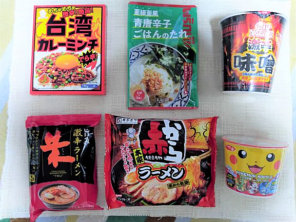 ポケモンヌードルとは 食の人気 最新記事を集めました はてな ポケモンヌードルとは 食の人気 最新記事を集めました はてな