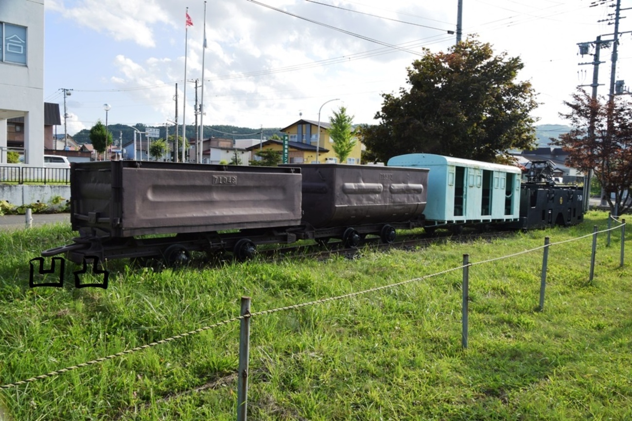 三井芦別炭鉱のトロッコ保存車両 芦別市本町 - 凹凸プラ陳列館