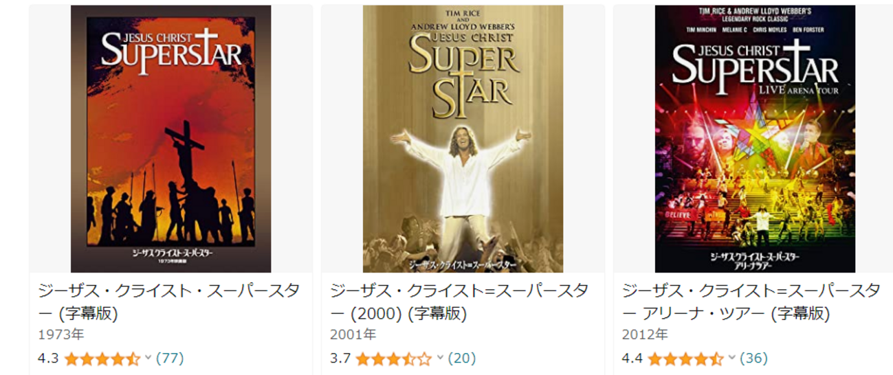 50万円です。Jesus(ジーザス)宇宙人A4サイズです。 Enix Made An NES Game Where Jesus Was A Space Station