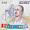 浅草キッド