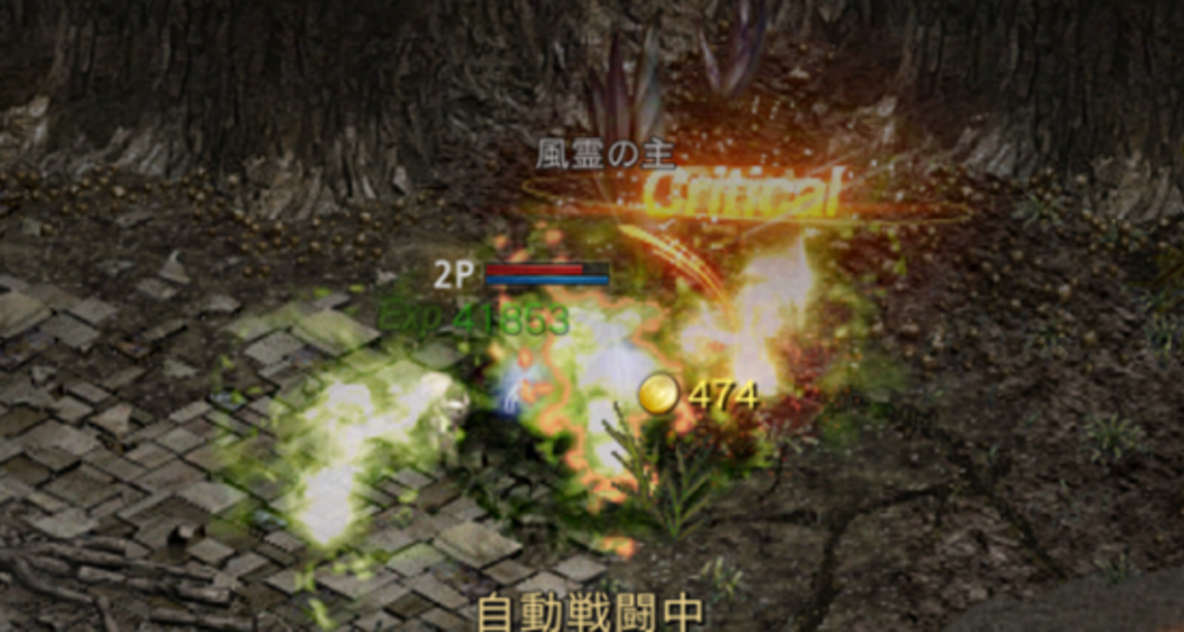 リネージュM：「古代精霊の墓」アレコレ - 廃人はじめましたM