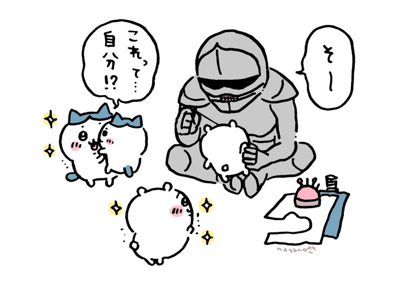 2025年1月20日 更新＞「ちいかわ」に登場する「ポシェットの鎧さん 
