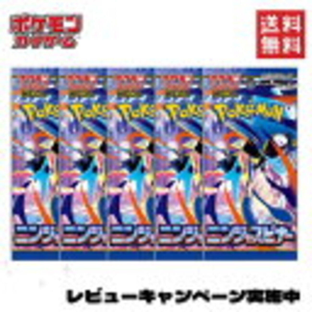 1袋180円の価値はある？拡張パック『ニンジャスピナー』で絶対に手に 