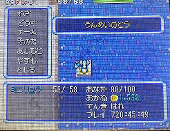 ドジョッチとは ゲームの人気 最新記事を集めました はてな ドジョッチとは ゲームの人気 最新記事を集めました はてな
