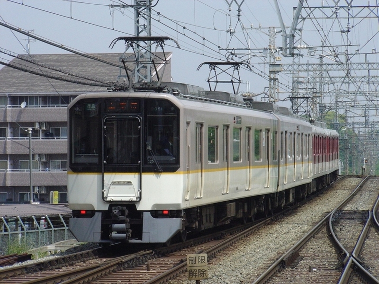 近鉄9020系 近鉄】9020系 EW51と5200系 VX06を使用した団体臨時列車 |2nd