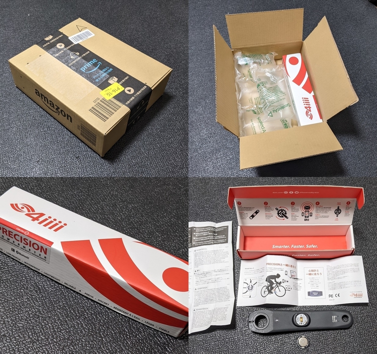 パワーメーターを買いました - ようへいのロードバイク体験記