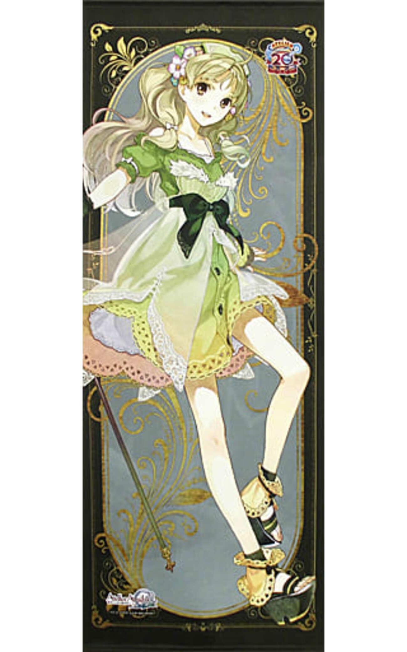 アトリエシリーズ 20周年記念等身大タペストリー アーシャのアトリエ　アーシャ 新品☆ 「アトリエ」20周年記念等身大タペストリー アーシャ