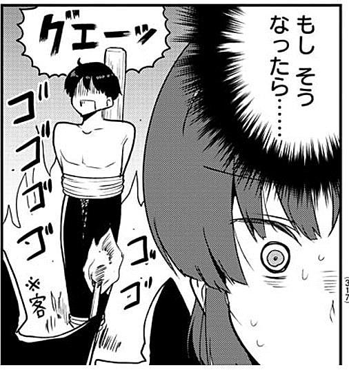 オシシ仮面とは マンガの人気 最新記事を集めました はてな オシシ仮面とは マンガの人気 最新記事を集めました はてな