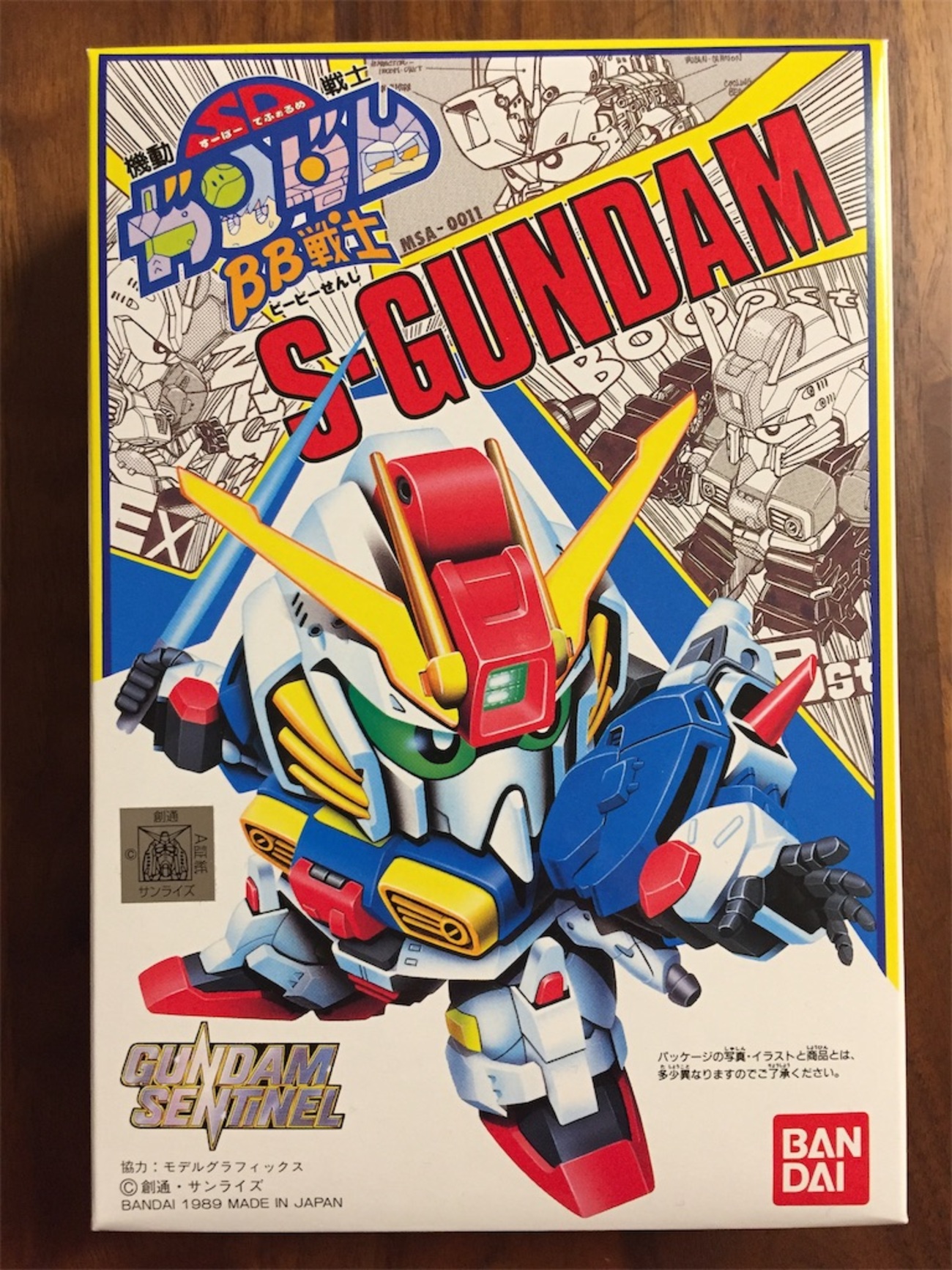 BB戦士レビュー Sガンダム - ウルセン日記