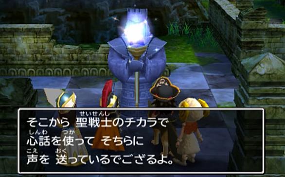 ドラクエ7とは ゲームの人気 最新記事を集めました はてな