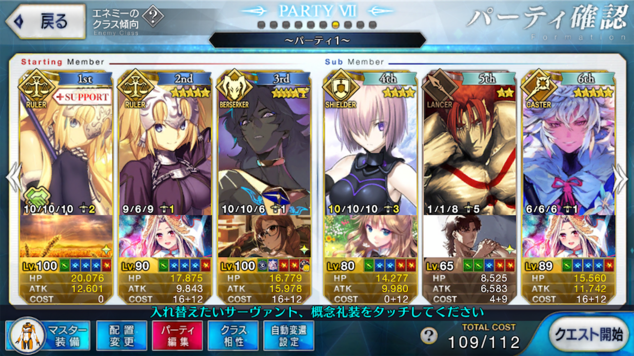 ~10/10 FGO ダンテ HirtoriA | CBC2025情報 星5プリテンダー・・・ダンテ