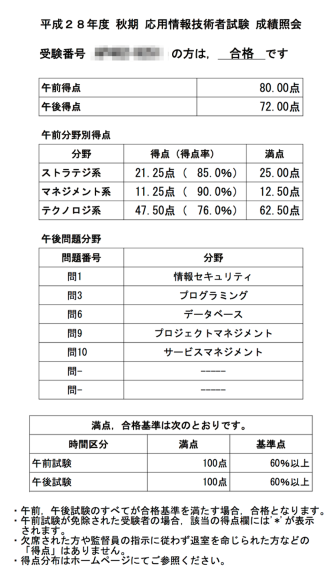 backend=imagemagick;version=1;