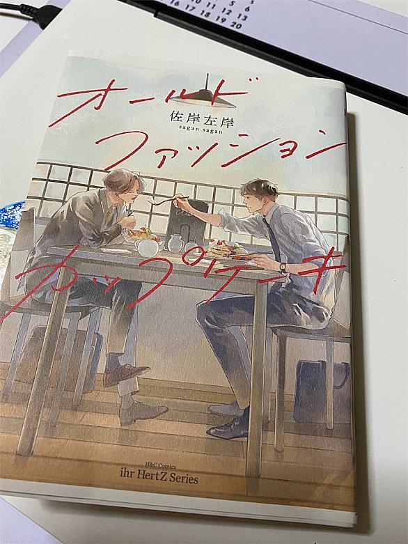 スター レッドとは マンガの人気 最新記事を集めました はてな スター レッドとは マンガの人気 最新記事を集めました はてな