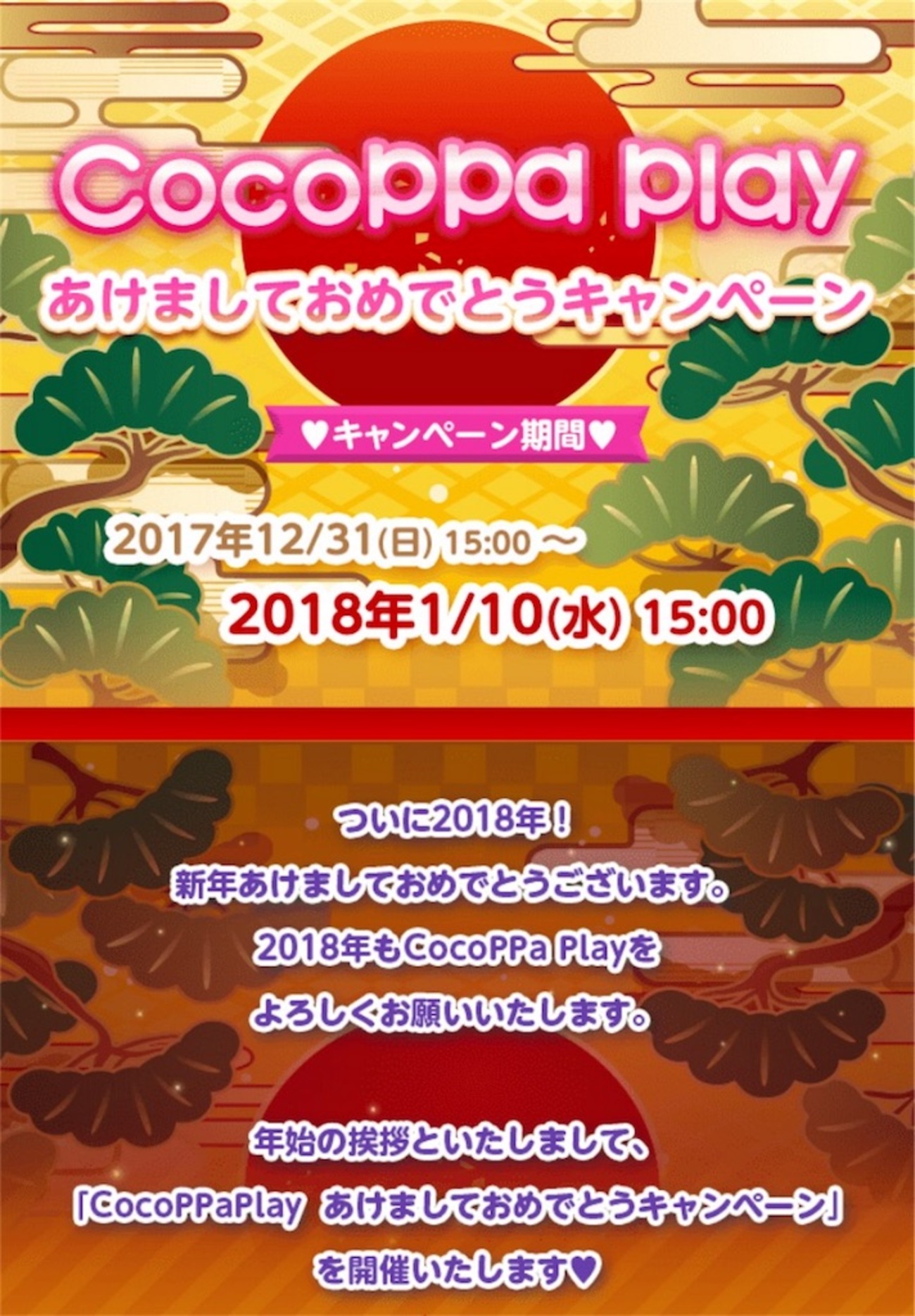 ココプレ 無 課金 コイン (98) 사진