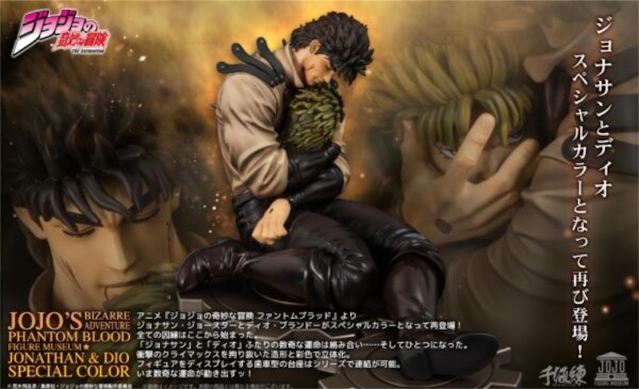 ジョジョ第1部の名シーンが蘇る！ジョナサン&ディオ スペシャルカラー 