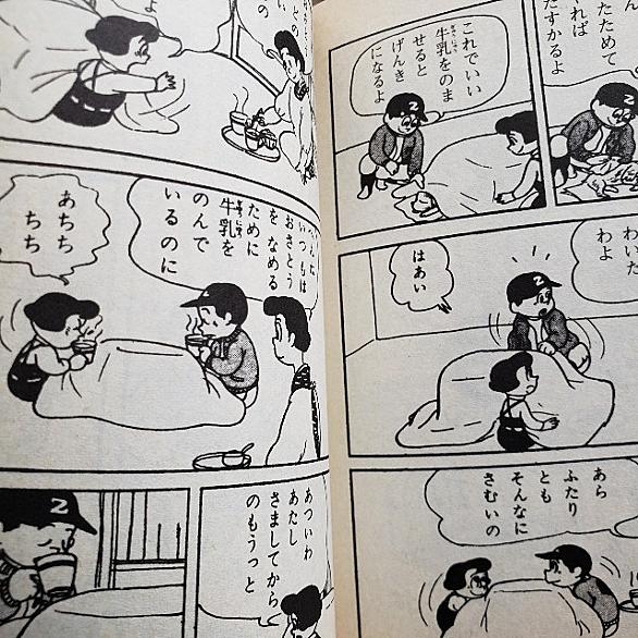 倉金章介とは マンガの人気 最新記事を集めました はてな 倉金章介とは マンガの人気 最新記事を集めました はてな