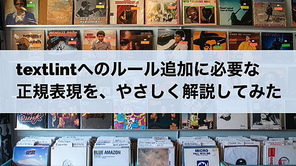 送り仮名とは 人気 最新記事を集めました はてな