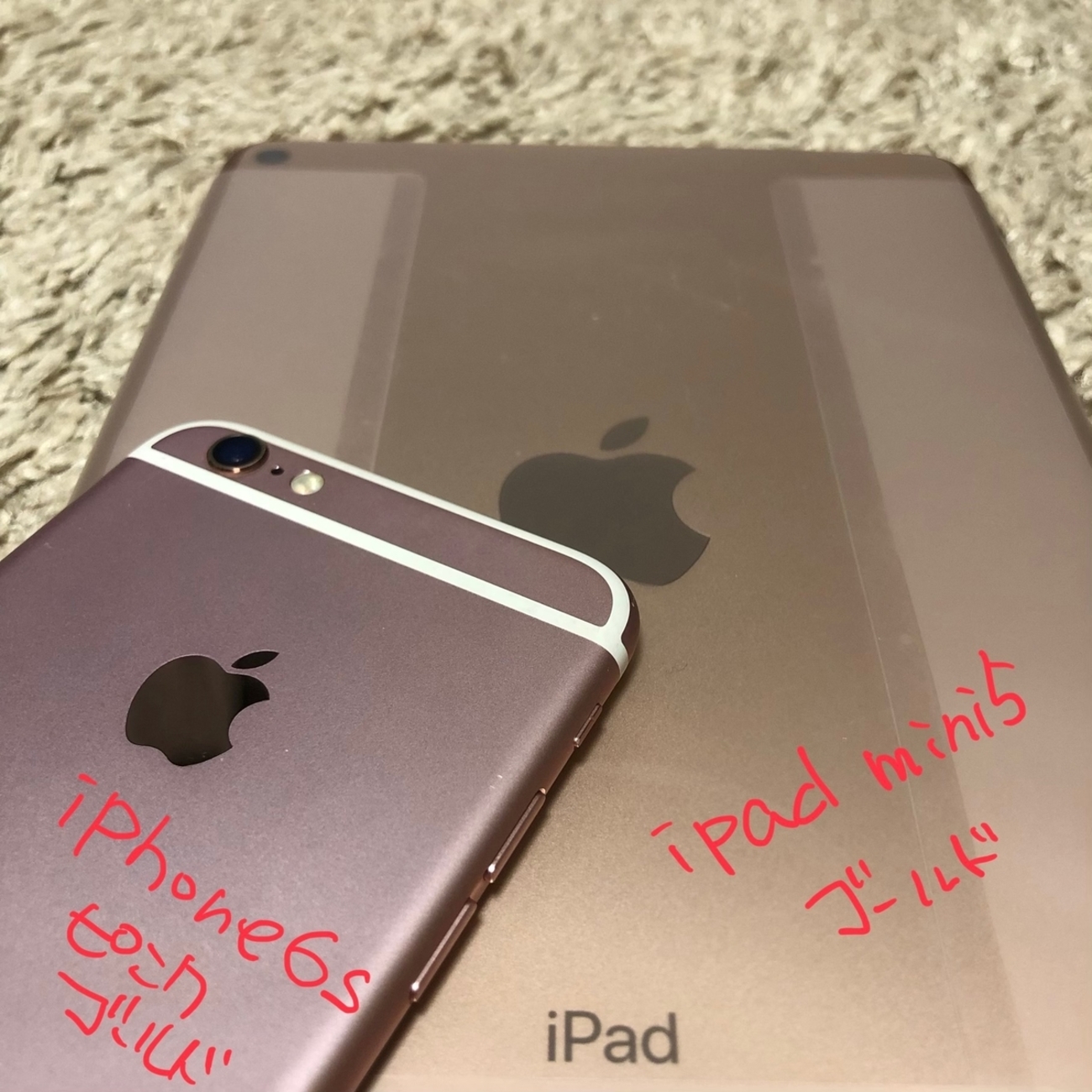 Apple iPad mini 5 ピンクゴールド 箱無し 本体のみ Apple iPad mini 5 ピンクゴールド 箱無し 本体のみ Apple iPad mini 5
