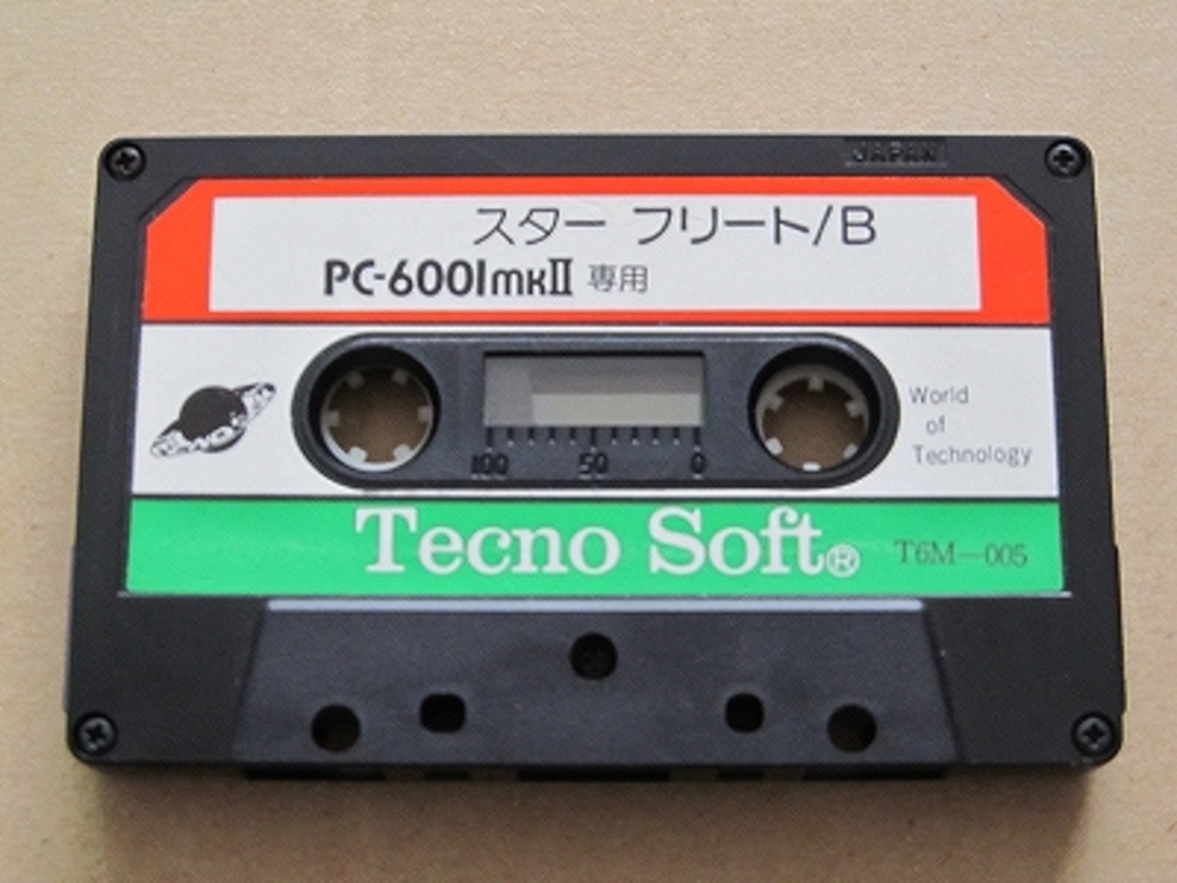 スターフリート/B テープイメージ化 - なんとなくデジタルな感じ