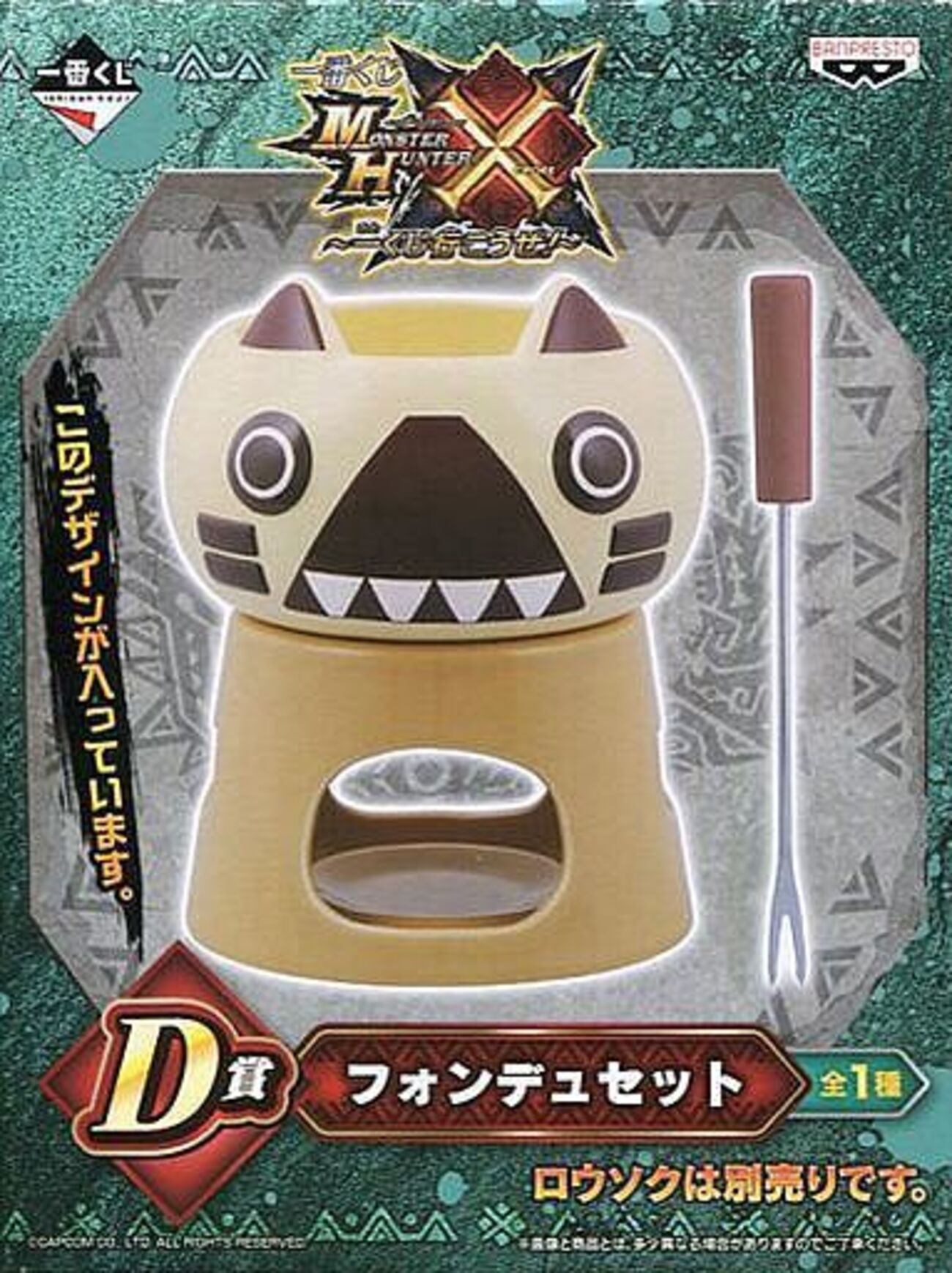 ロックマン装備アイルー 一番くじ 30th Anniversary フィギュア ロックマン装備アイルー 一番くじ 30th Anniversary フィギュア