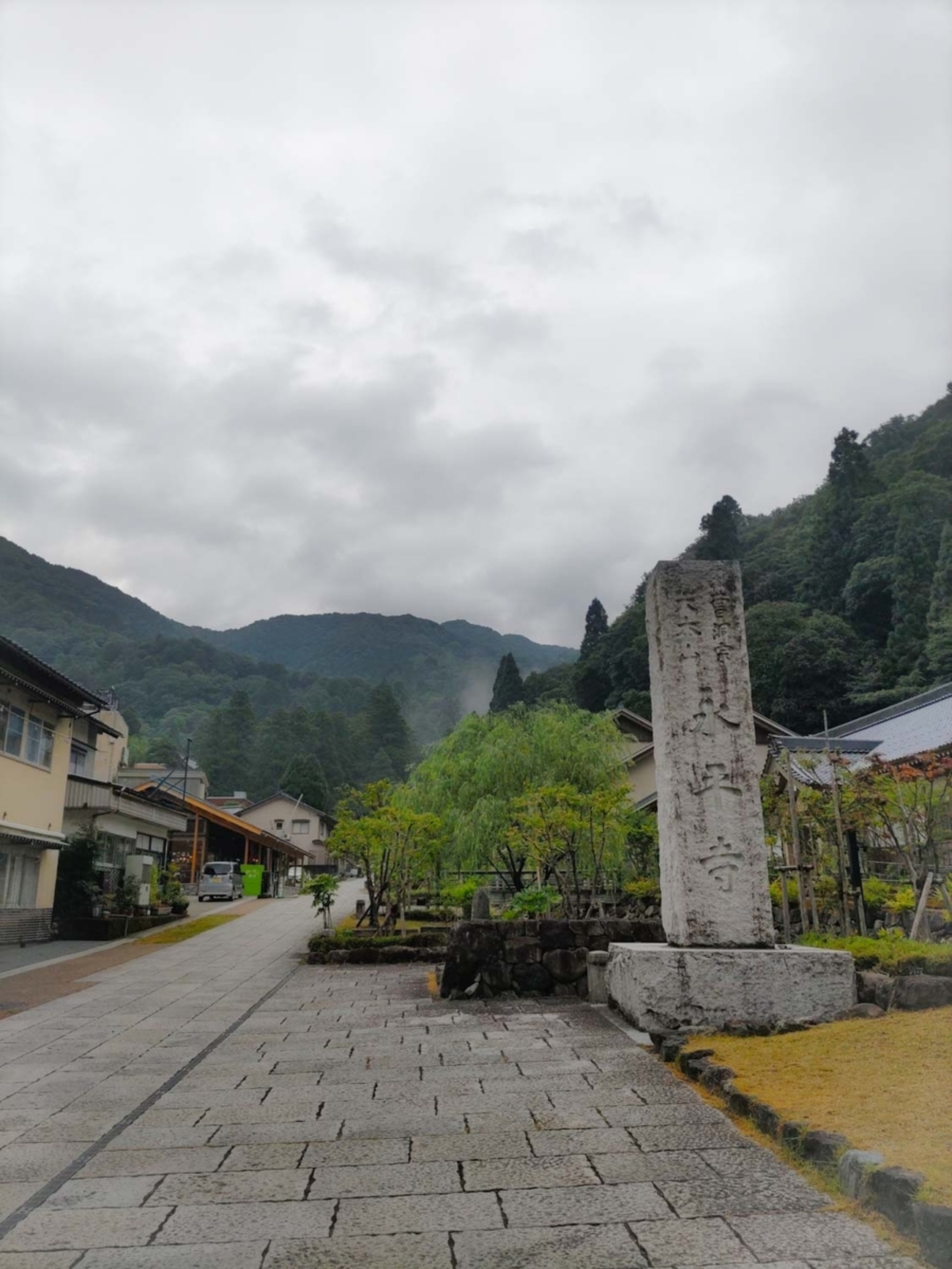 旅の目的、永平寺 - 地球の女神を目指す主婦のブログ