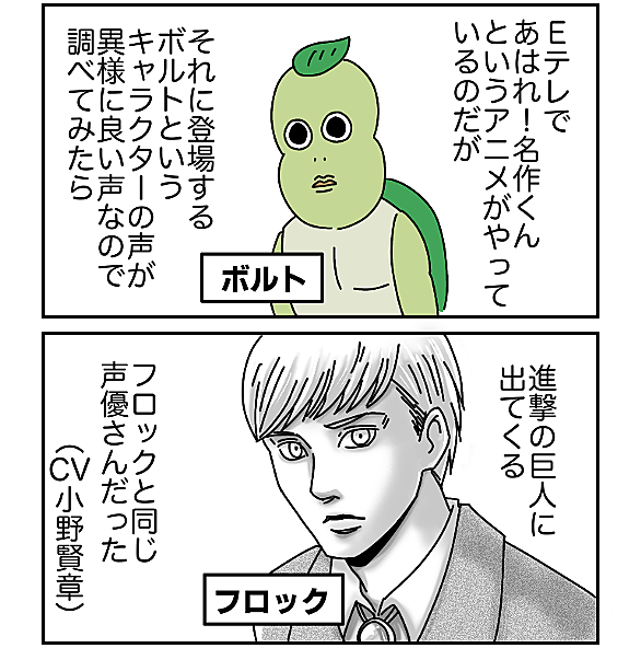 小野賢章とは アニメの人気 最新記事を集めました はてな