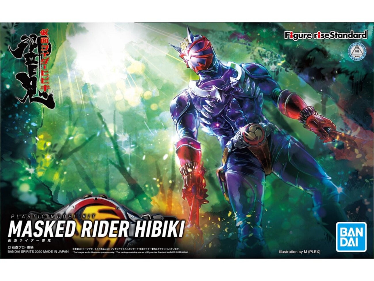 鍛えてますから！ Figure-rise Standard 仮面ライダー響鬼 発売直前 