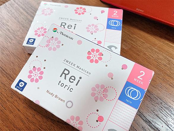 解約 メニコン