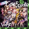 サクラサク (Cover)